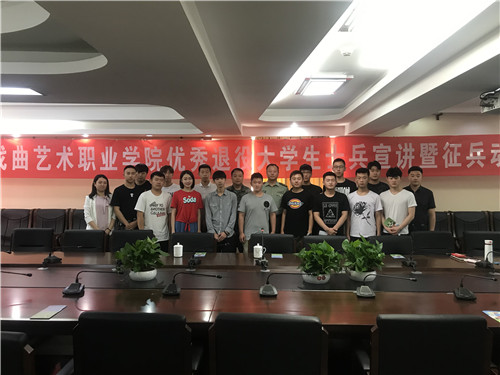 8.师生与武装部干部合影