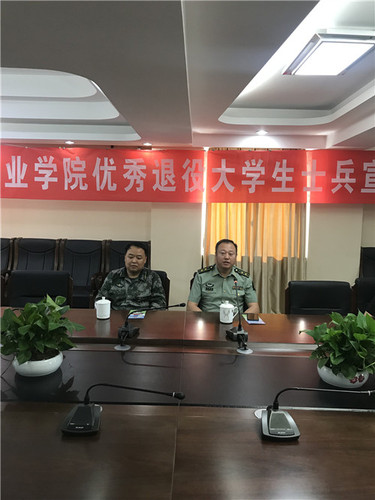 1.丰台区武装部到会指导