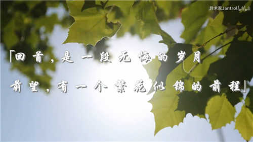 2、播放毕业生纪念短片