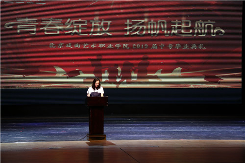 5、教师代表徐辉致毕业寄语