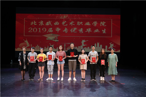 8、副院长吴蕾、许翠为优秀毕业生颁发证书并合影