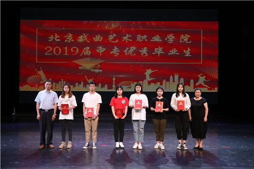 9、副院长黄珊珊、黄平为优秀毕业生颁发证书并合影