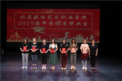 10、党委书记毕兆炜为优秀毕业生颁发证书并合影