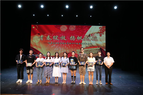 9、副院长黄平为毕业生代表颁发毕业证