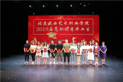 10、党委书记毕兆炜为优秀毕业生颁奖