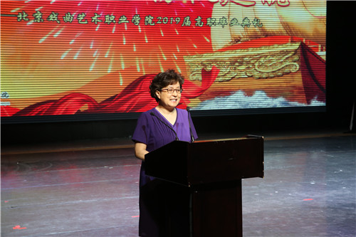 12、党委书记毕兆炜致毕业寄语