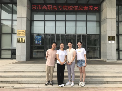 3我院参赛师生合影