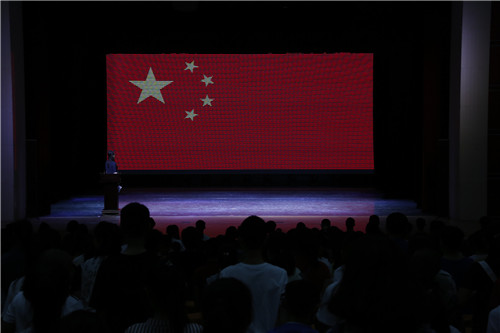 1、全场起立 齐唱国歌