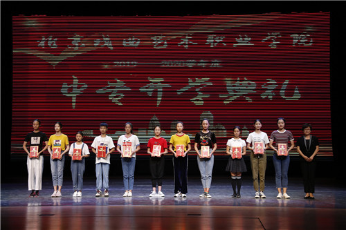 11、党委书记毕兆炜与荣获“年度优秀学生”的学生代表合影