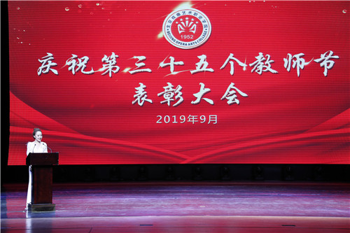 3青年教师李洋主持大会