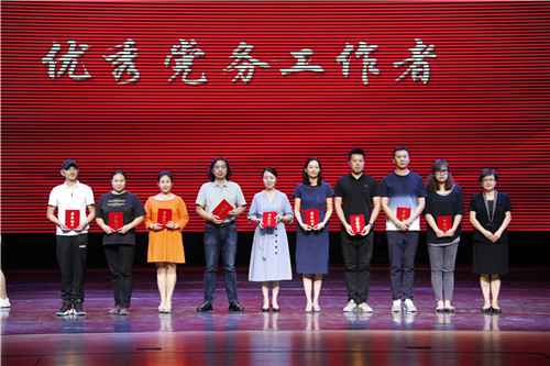 7优秀党务工作者第一组