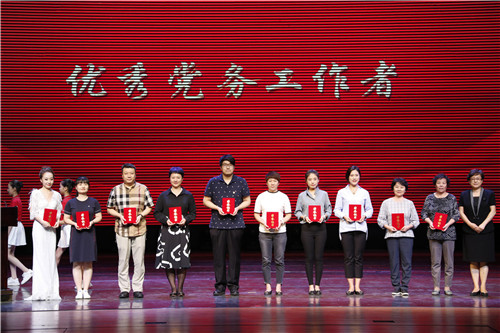 8优秀党务工作者第二组