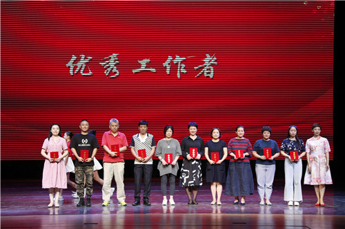 12优秀工作者第一组