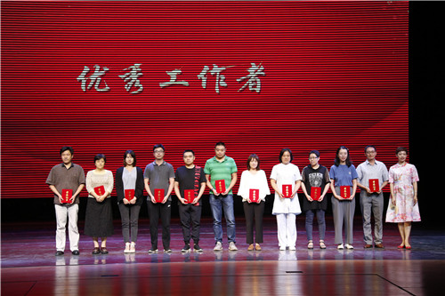 13优秀工作者第二组