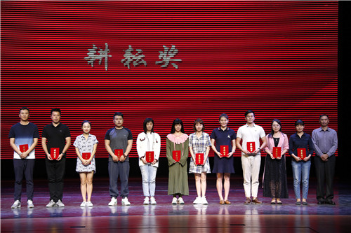 16耕耘奖第二组