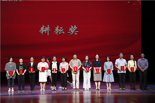 17耕耘奖第三组