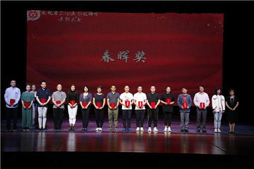 18春晖奖第一组