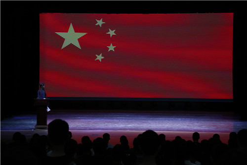 1、全场起立 齐唱国歌