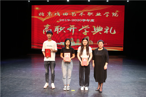 12、副院长黄珊珊与荣获“创业比赛奖”的学生代表合影