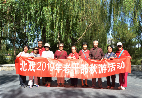 欢喜雀跃喜秋游3