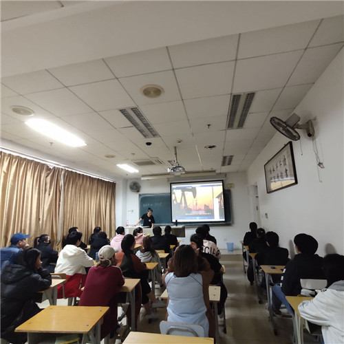 1消防专题班会1