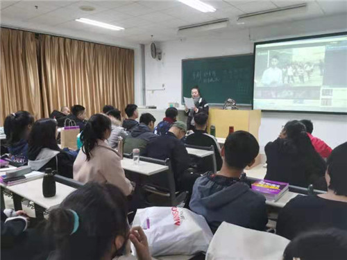 3消防专题班会3