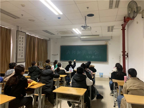 6消防专题班会6