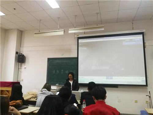 7消防专题班会7