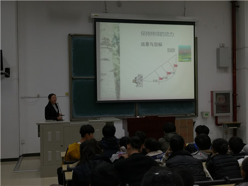 2.高二心理讲座2