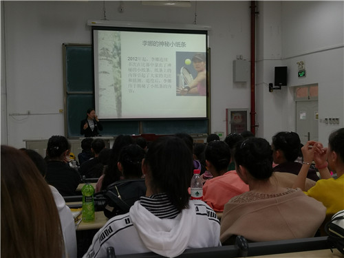 3.高二心理讲座3