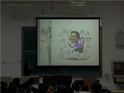 4.高二心理讲座4