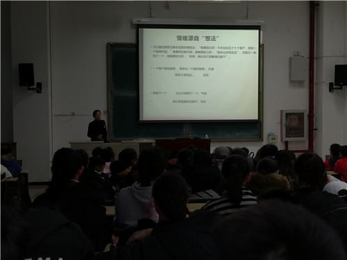 6.初三心理讲座2