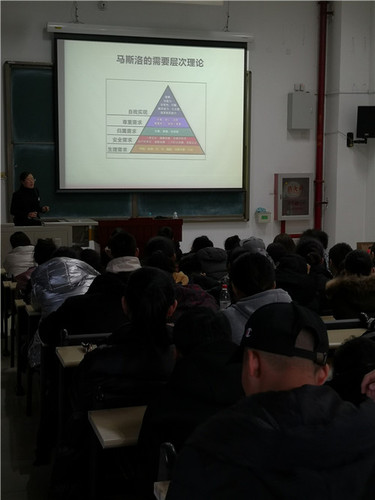 9.初三心理讲座5