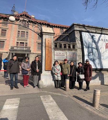 1.参观北大红楼