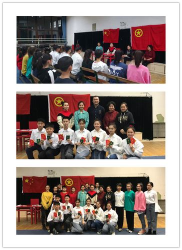 nEO_IMG_5中专龙江2017、花灯2018、评剧2015班团员发展大会