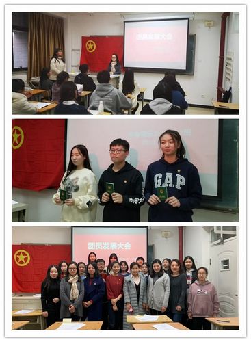 nEO_IMG_16中专音乐2015、2017班团员发展大会