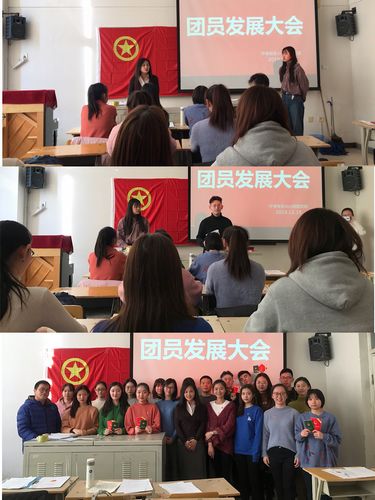 nEO_IMG_18中专音乐2014班团员发展大会