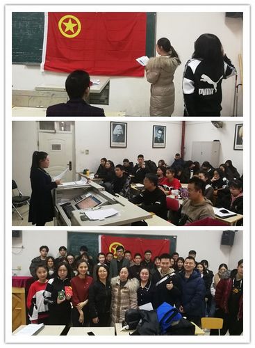nEO_IMG_20高职音乐2017班团员发展大会