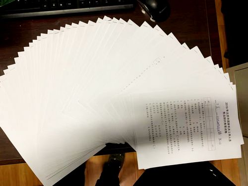 8支部及部门学习