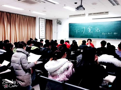 12龙江剧17、花灯戏18、评剧15  宪法学习