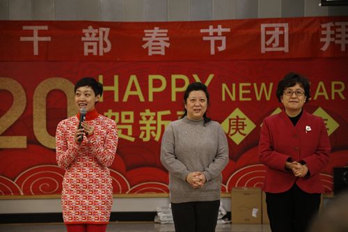 1院领导致新年贺词