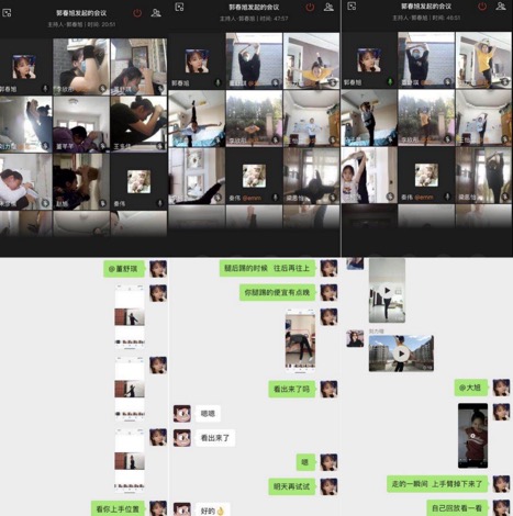 微信图片_20200510182602