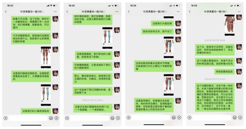 微信图片_20200510182615