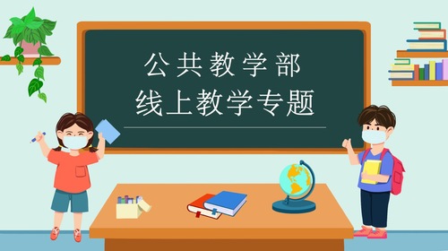 微信图片_20200521162602