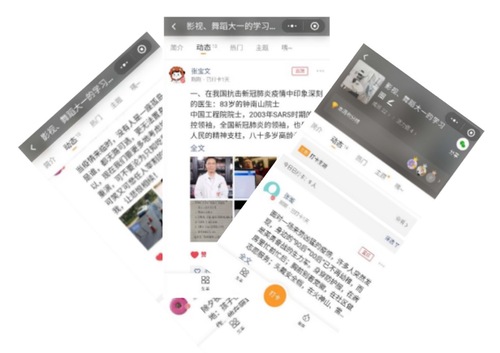 微信图片_20200521162753