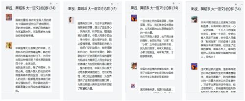 微信图片_20200521162810