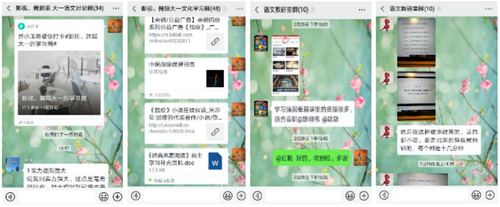 微信图片_20200521162829