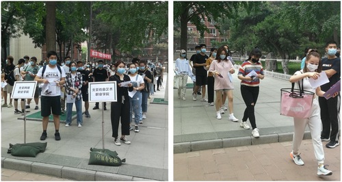 微信图片_20200618133120