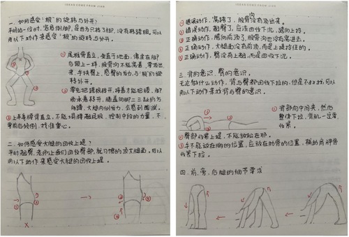 微信图片_20200709145414