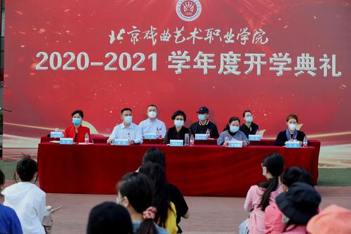 学院领导及各专业系负责人出席开学典礼